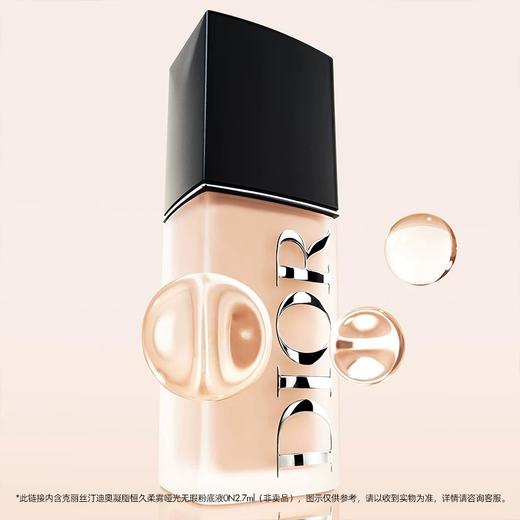 【2026新版】Dior迪奥新一代锁妆粉底液30ml  香港/国内随机发货 商品图4