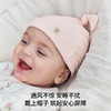 【母婴服配】嫚熙婴儿帽子薄款新生儿胎帽婴幼儿无骨宝宝初生护囟门帽 商品缩略图3