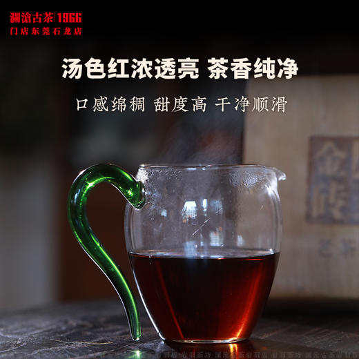 澜沧古茶2013年八五老茶头金砖普洱茶熟茶0085古树熟普砖茶333g 商品图4