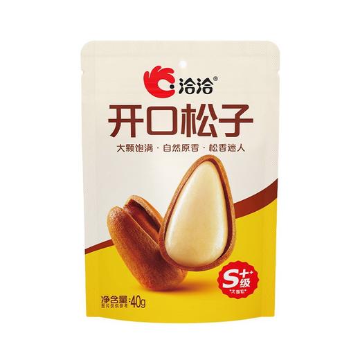 洽洽40g开口松子 商品图0