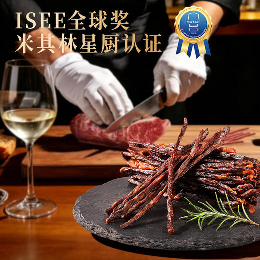 优选【百草味】安格斯牛脆条42g（原味/热辣味） 商品图4