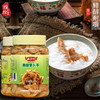 潮汕特产潮州脆萝卜干菜脯条农家腌制新鲜下饭菜瓶装配粥杂咸餐饮 商品缩略图1