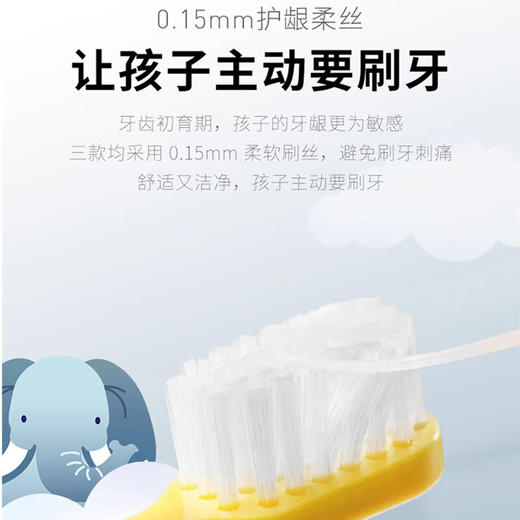 【保税】惠百施（EBISU）婴幼儿童乳牙软毛牙刷0.5-3-6-12岁进口训练牙刷 商品图3