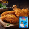 百味佳香脆炸粉整箱1.2kg餐饮商用油炸鸡粉鸡腿浆粉酥脆裹粉家用 商品缩略图3
