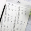 古风也流行：动人心弦的箫曲100首 商品缩略图4