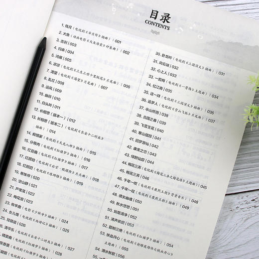 古风也流行：动人心弦的箫曲100首 商品图4