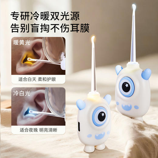 【新会员福利】嫚熙婴儿发光掏耳勺儿童专用挖耳勺子宝宝掏耳朵可视清理神器套装 商品图1