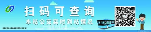 【GWD】0429-0513设计制作安装 线路整图+站头+二维码（背胶+灯片+kt板） 商品图1