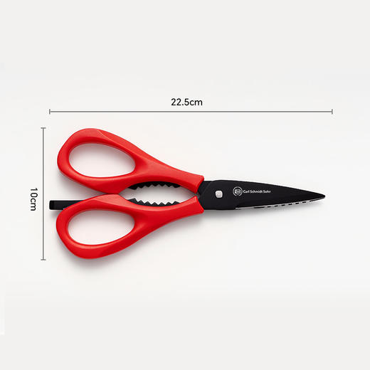 刻锐系列多功能厨房剪22cm(48小时发货)-卡尔.史密特 商品图4