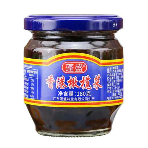 蓬盛香港橄榄菜180g下饭菜瓶装正宗潮汕特产佐粥配粥神器杂咸酱菜 商品图4