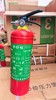 【HDXK】中铭2L水基灭火器 1个 商品缩略图1