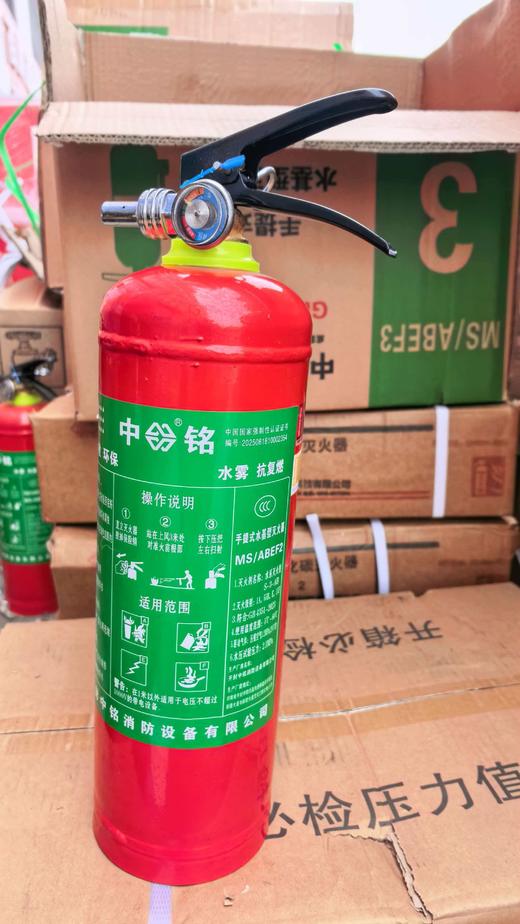 【HDXK】中铭2L水基灭火器 1个 商品图1