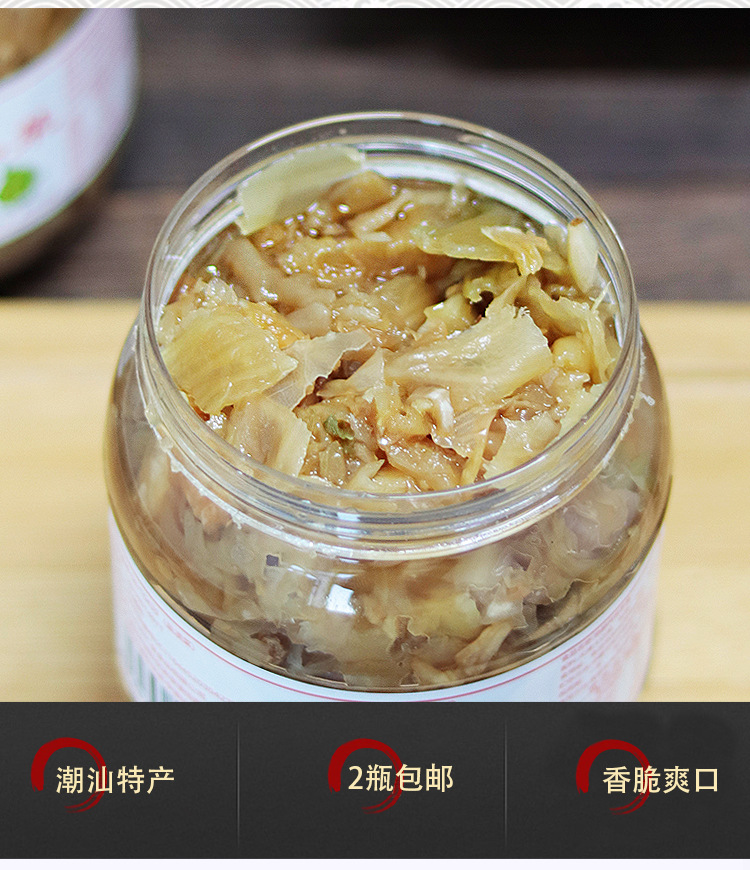 地都冬菜详情_02.jpg