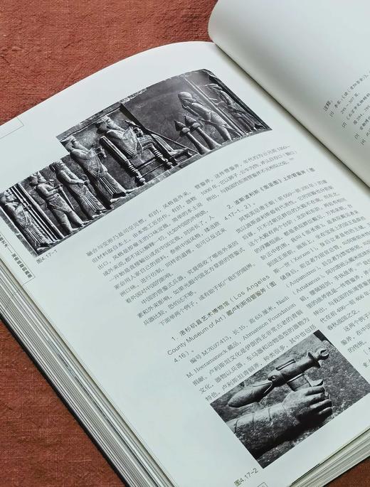 【绝版稀见】《复兴的铜器艺术：湖南晚期铜器展》，8开，陈建明主编，中华书局2013年一版一印，306页，售价258元。 商品图13
