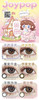 JoyPop【结束前通知】10片装 商品缩略图0