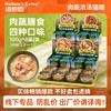 纽粹臣星厨猫罐头85g*8罐盒装 猫咪零食狗狗罐头实体店&线下渠道 商品缩略图0