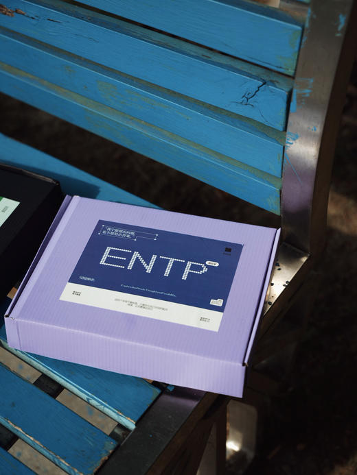 单向空间 | MBTI 人格阅读盲盒 商品图2