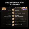 【FFALCON雷鸟】85鹤6 Ultra 26款85英寸QD-MiniLED 1056个万象分区XDR2000nits安桥音响平板电视85R69A Ultra 商品缩略图6