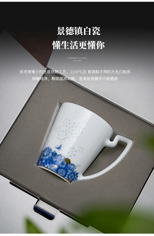 富玉丨景德镇富玉陶瓷咖啡杯家用特别好看的喝水杯子女生个人专用高颜值大容量 商品图5