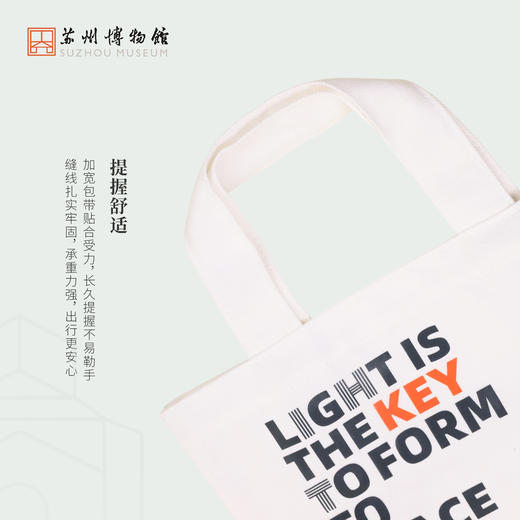 苏州博物馆 20周年纪念手拎包 白色/灰色 商品图4