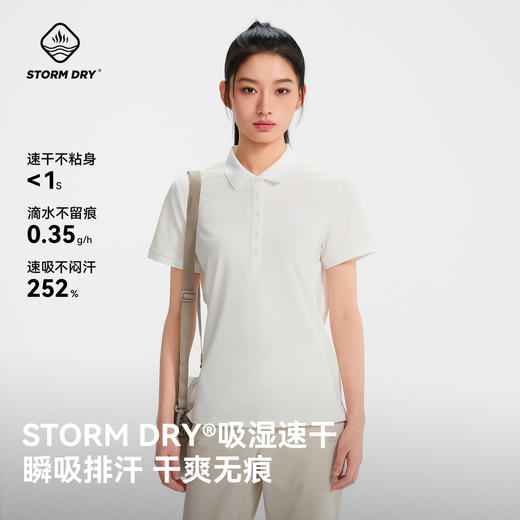 伯希和户外速干T恤女夏季新款吸湿速干POLO衫防晒凉感抑菌短袖男 商品图1