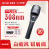 sigmagic思麦格 高强度充电款光疗仪 商品缩略图1