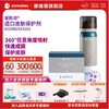 【套装】CONVATEC康维德 423288造口皮肤保护剂皮肤保护擦纸 商品缩略图0