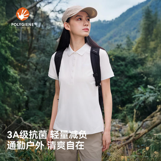 伯希和户外速干T恤女夏季新款吸湿速干POLO衫防晒凉感抑菌短袖男 商品图2