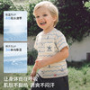 【宝宝服饰】嫚熙童装儿童短袖T恤2026新款冰薄荷竹节棉男宝夏季透气凉感上衣 商品缩略图2