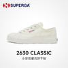 “意大利百年国民品牌”SUPERGA 经典款饼干鞋 耐磨透气 缓震舒适 商品缩略图6