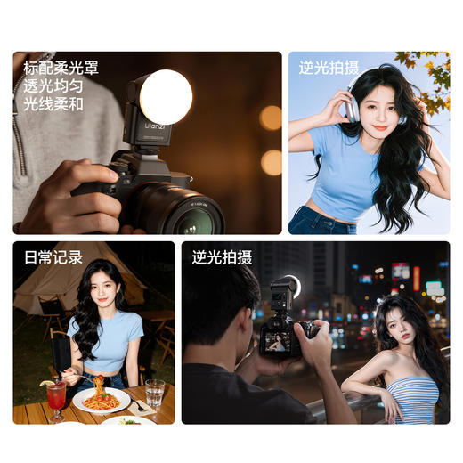 Ulanzi优篮子 F16R常亮闪光灯相机机顶热靴适用佳能富士尼康松下拍照摄影外接人像补光灯可翻折常亮辅助灯 商品图2