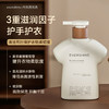 晴天大白 EVERSHINE 内衣洗衣液  hpv版组合 商品缩略图1