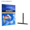 美容营养学 商品缩略图3