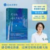 阿勒泰的角落/我的阿勒泰/遥远的向日葵地/冬牧场/九和九篇雪 李娟作品合集 中国当代散文随笔 花城出版社 商品缩略图10