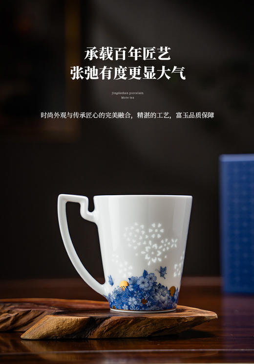 富玉丨景德镇富玉陶瓷咖啡杯家用特别好看的喝水杯子女生个人专用高颜值大容量 商品图0