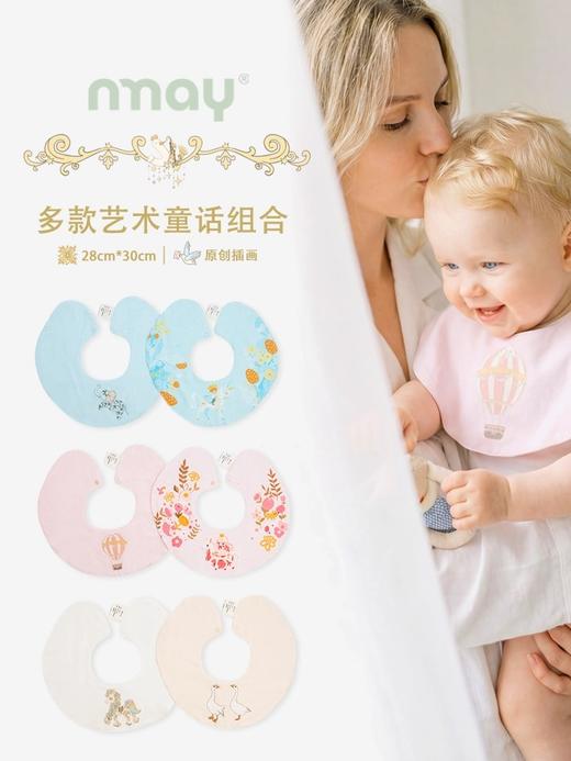 nmay 魔法书礼盒套装 婴儿竹纤维桑蚕丝抱被吸汗巾口水巾方巾 商品图2
