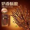 优选【百草味】安格斯牛脆条42g（原味/热辣味） 商品缩略图1
