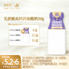 【订181瓶 赠本品22瓶】新希望无蔗糖高钙风味酸奶200g 商品缩略图0