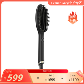 ghd 负离子电热直发梳 一梳顺直 懒人救星