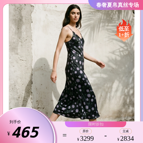 PALUOPO/PL含桑蚕丝时尚印花V领复古减龄中长款吊带连衣裙ES260029Z