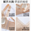 院线调整型大胸显小 4重BUFF叠加快速塑胸内杯提拉Q926# 商品缩略图3
