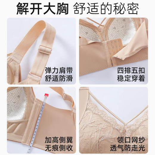 院线调整型大胸显小 4重BUFF叠加快速塑胸内杯提拉Q926# 商品图3