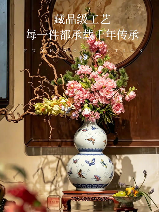 富玉呈祥 |  富玉景德镇陶瓷花瓶2026新款葫芦瓶客厅插花新中式轻奢高级感摆件 商品图2