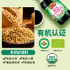 珠江桥牌 健儿乐金装有机酱油 200mlX4瓶 商品缩略图1