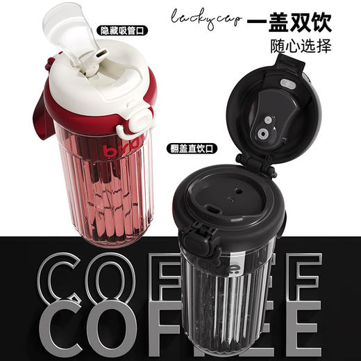 【小茶日记】咖啡杯饮水杯夏季弹盖双饮吸管杯男女学生高颜值便携随手水杯 商品图1