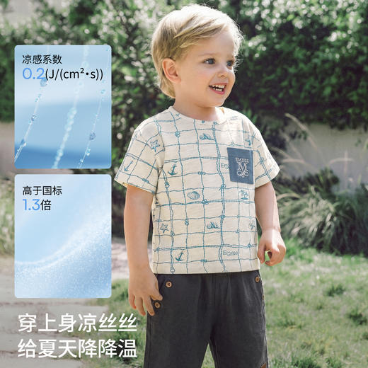 【宝宝服饰】嫚熙童装儿童短袖T恤2026新款冰薄荷竹节棉男宝夏季透气凉感上衣 商品图3