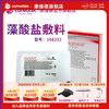 （全进口）convatec康维德藻酸盐敷料医用伤口敷料敷贴168212 商品缩略图0