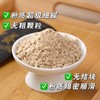 【不挨饿，轻辟谷】李时珍·非遗辟谷套餐（观复粉+守中膏+妙清丹）国医大师配方 非遗古法工艺 饱腹温和不挨饿 调理湿气瘦体态 男女老少都适配 商品缩略图3