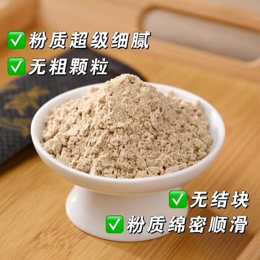 【不挨饿，轻辟谷】李时珍·非遗辟谷套餐（观复粉+守中膏+妙清丹）国医大师配方 非遗古法工艺 饱腹温和不挨饿 调理湿气瘦体态 男女老少都适配 商品图3
