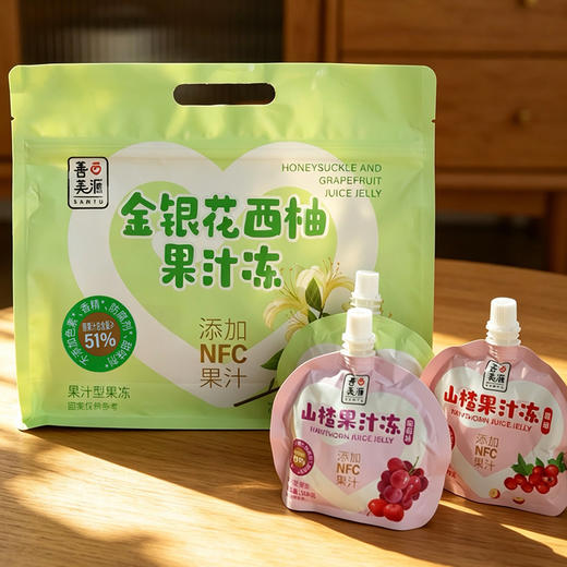 【儿童节 解馋0负担 果汁冻】预售3天 纯果汁 0添加 真果味 软糯Q弹 清新酸甜 一口沦陷 商品图4